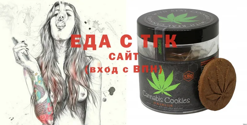 Canna-Cookies марихуана Заводоуковск