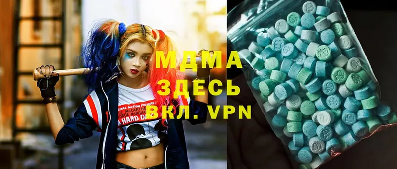 MDMA молли Заводоуковск